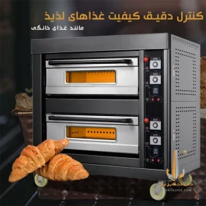 فر صندوقی 9 بشقاب استار