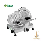 کالباس بر فیمار مدل FIMAR H300N