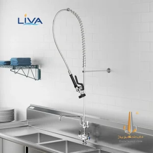 Liva Pre-Rinse Faucet